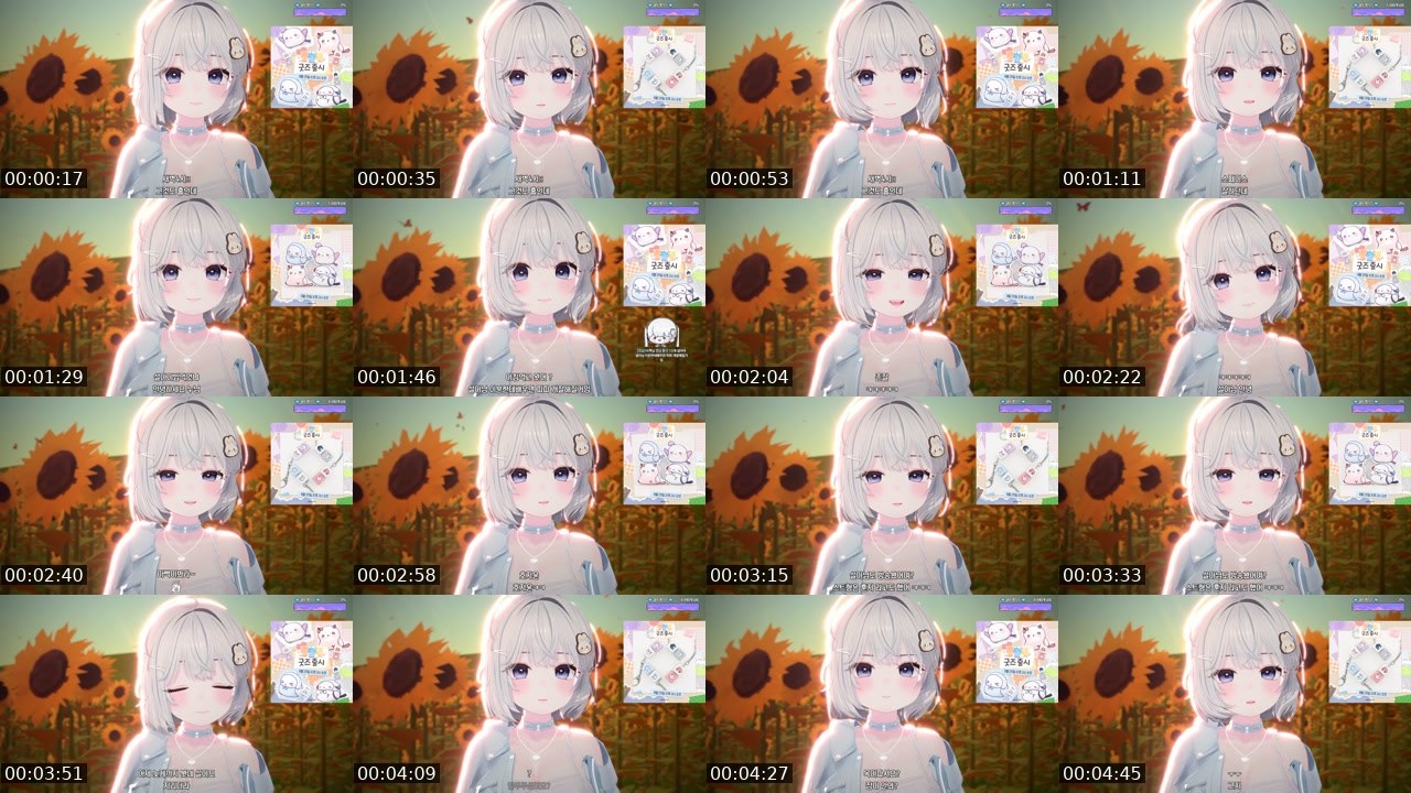 Contact-sheet preview of 유설아♡'s SOOP Live recording