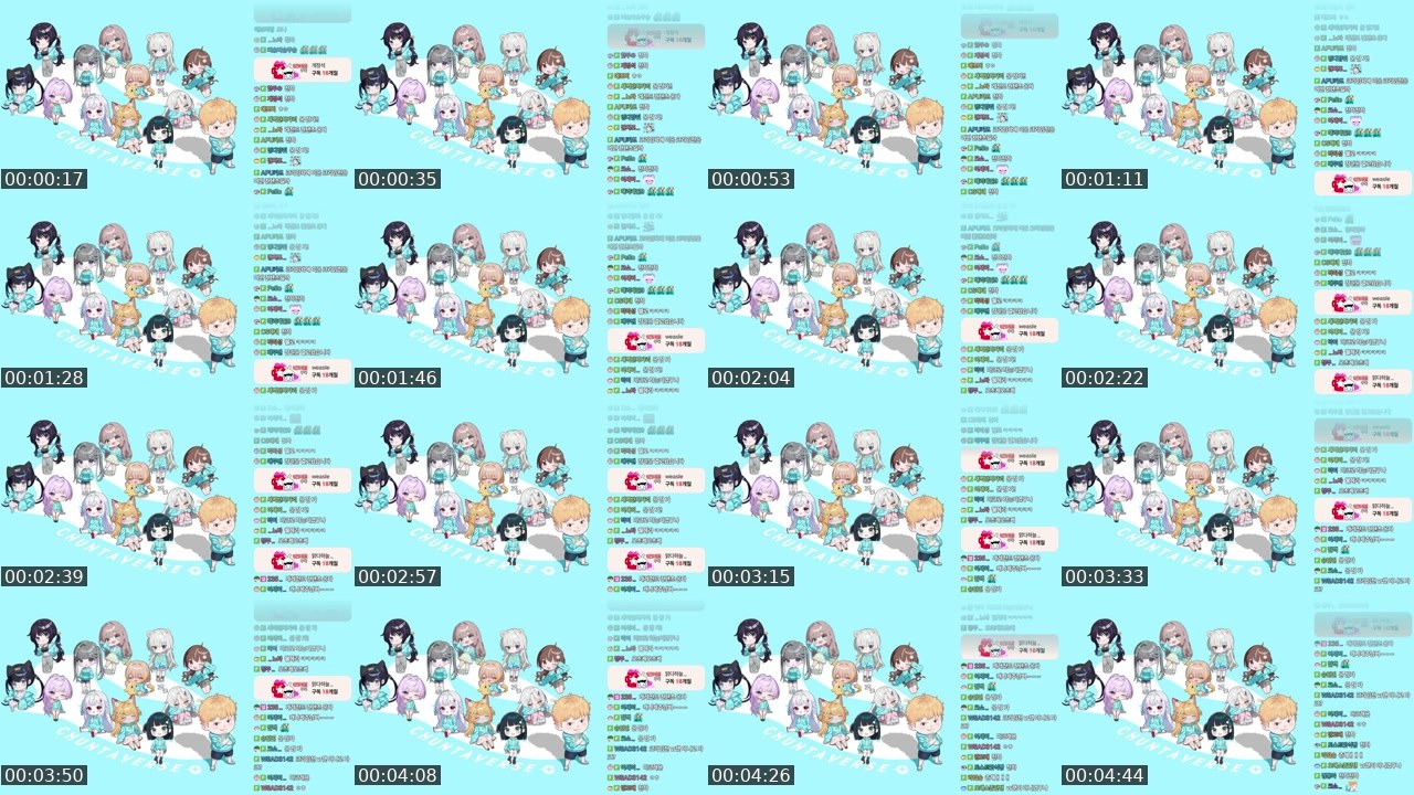 Contact-sheet preview of 천양's SOOP Live recording