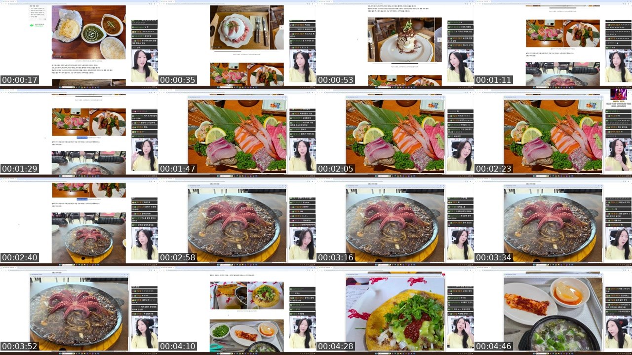 Contact-sheet preview of 짬타수아XV's SOOP Live recording