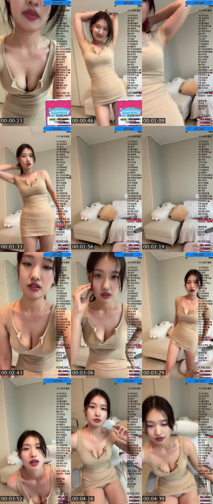 Contact-sheet preview of 김설렝's SOOP Live recording