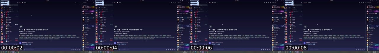 Contact-sheet preview of 이무돌's SOOP Live recording