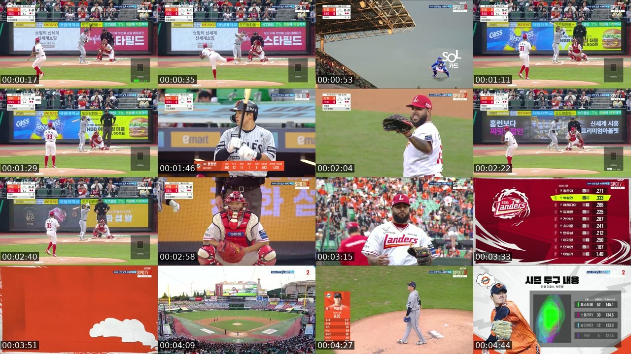 Contact-sheet preview of KBO_Global3's SOOP Live recording