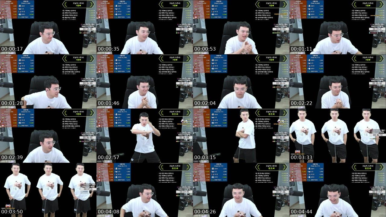 Contact-sheet preview of 한둬얼's SOOP Live recording