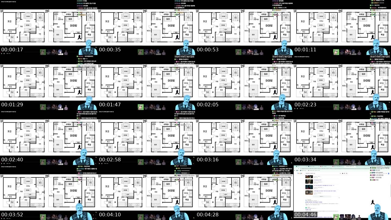Contact-sheet preview of S.드라구노프's SOOP Live recording