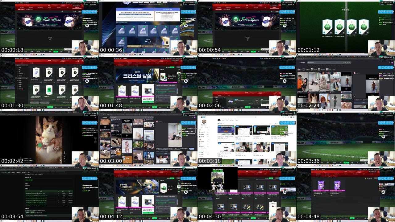 Contact-sheet preview of 퍼터키컨충's SOOP Live recording