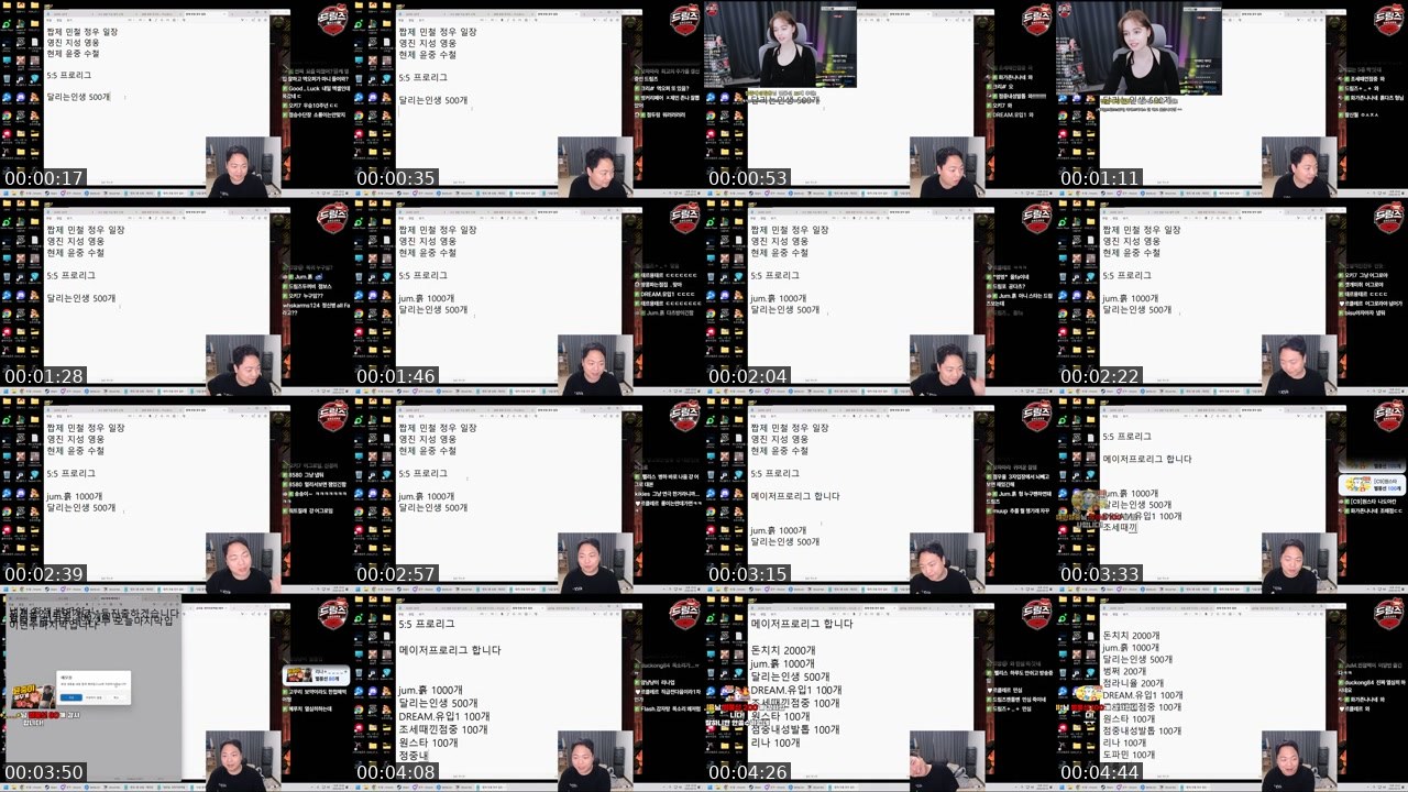 Contact-sheet preview of JuM.윤중2's SOOP Live recording
