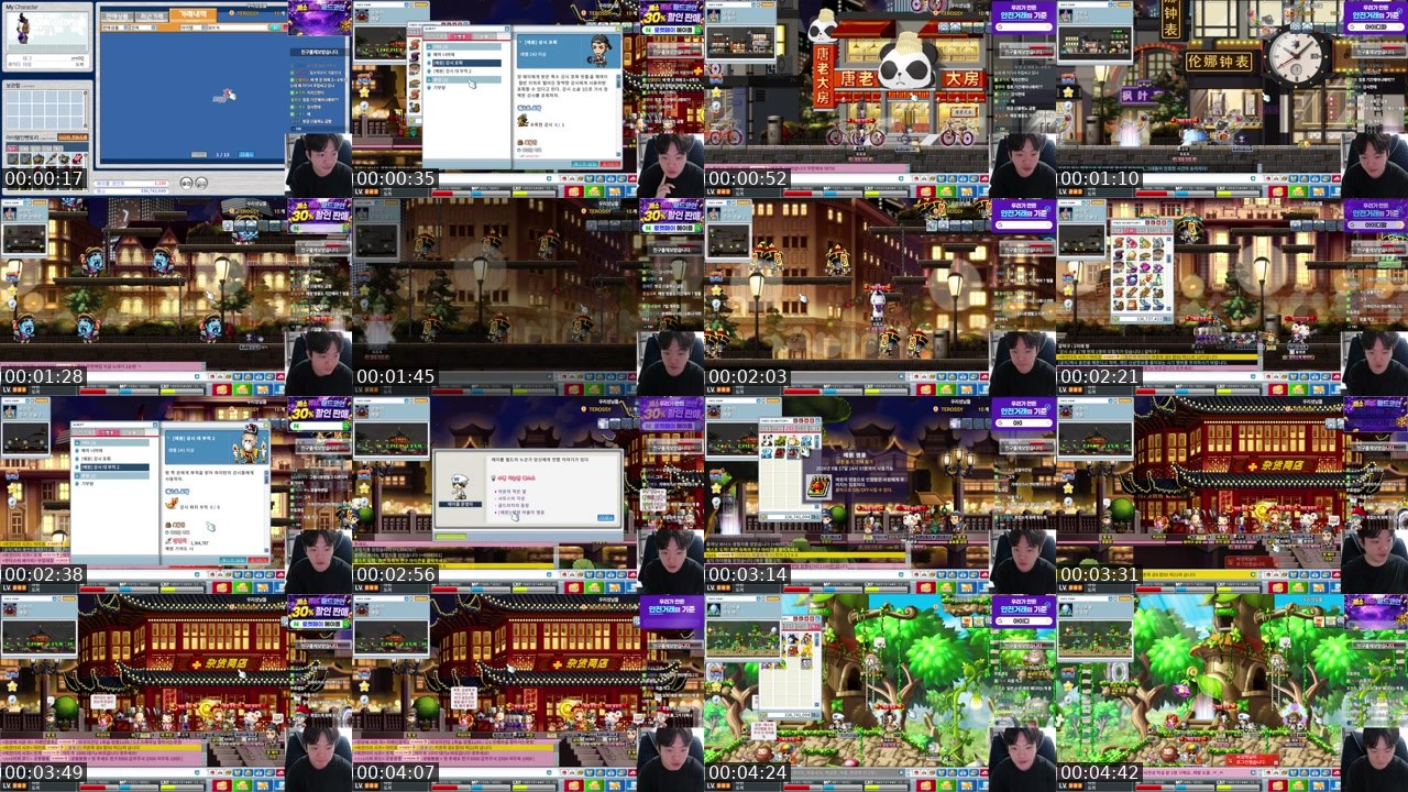 Contact-sheet preview of 교화.'s SOOP Live recording
