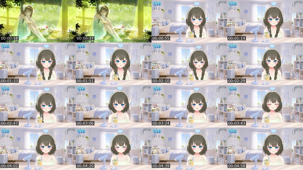 Contact-sheet preview of 정밀류's SOOP Live recording