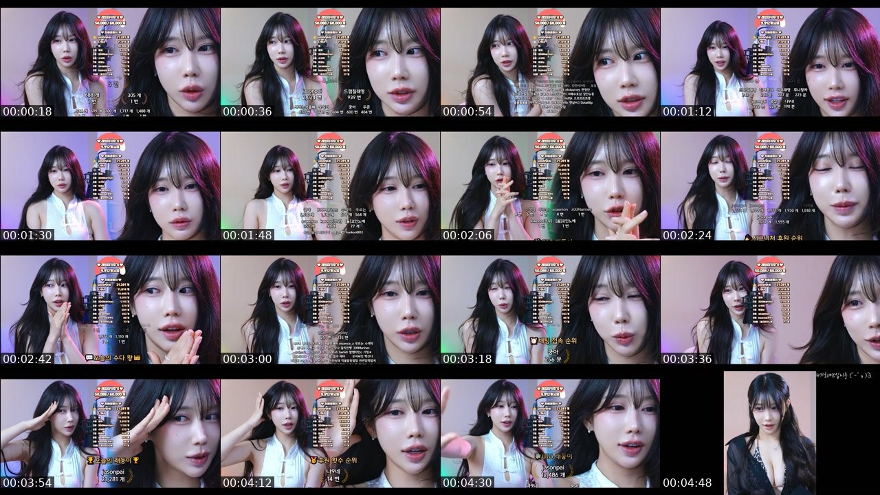 Contact-sheet preview of 그릴래영's SOOP Live recording