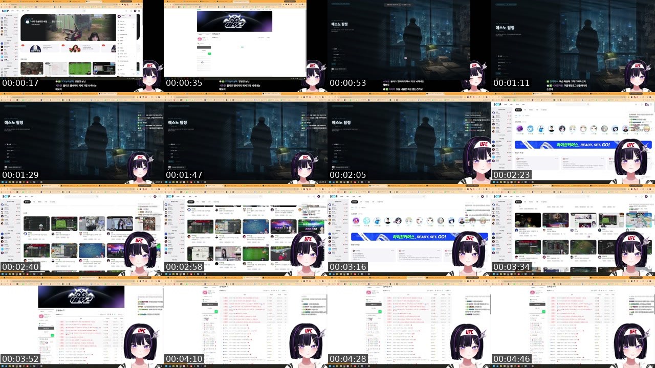 Contact-sheet preview of 문모모's SOOP Live recording