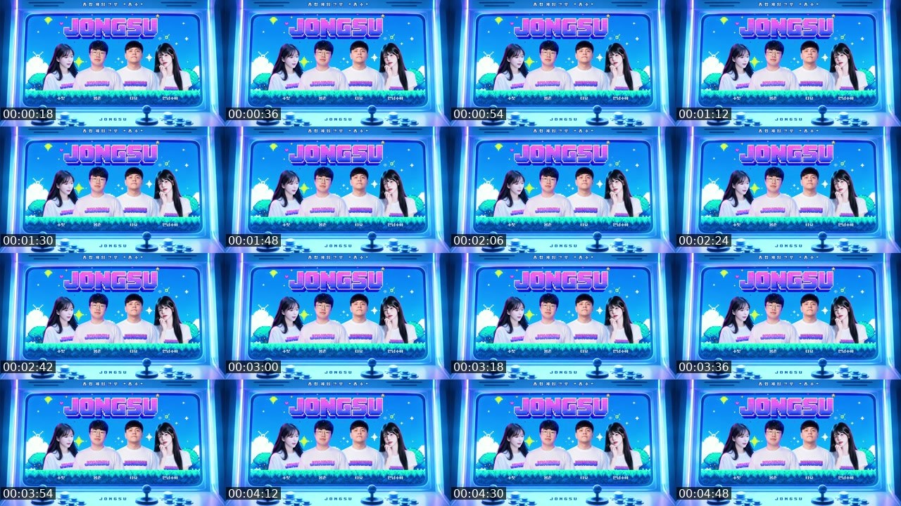 Contact-sheet preview of 봉준's SOOP Live recording