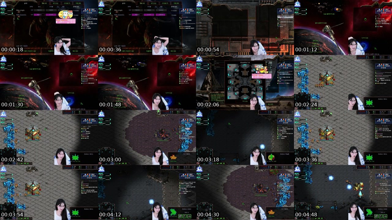 Contact-sheet preview of 먼진's SOOP Live recording