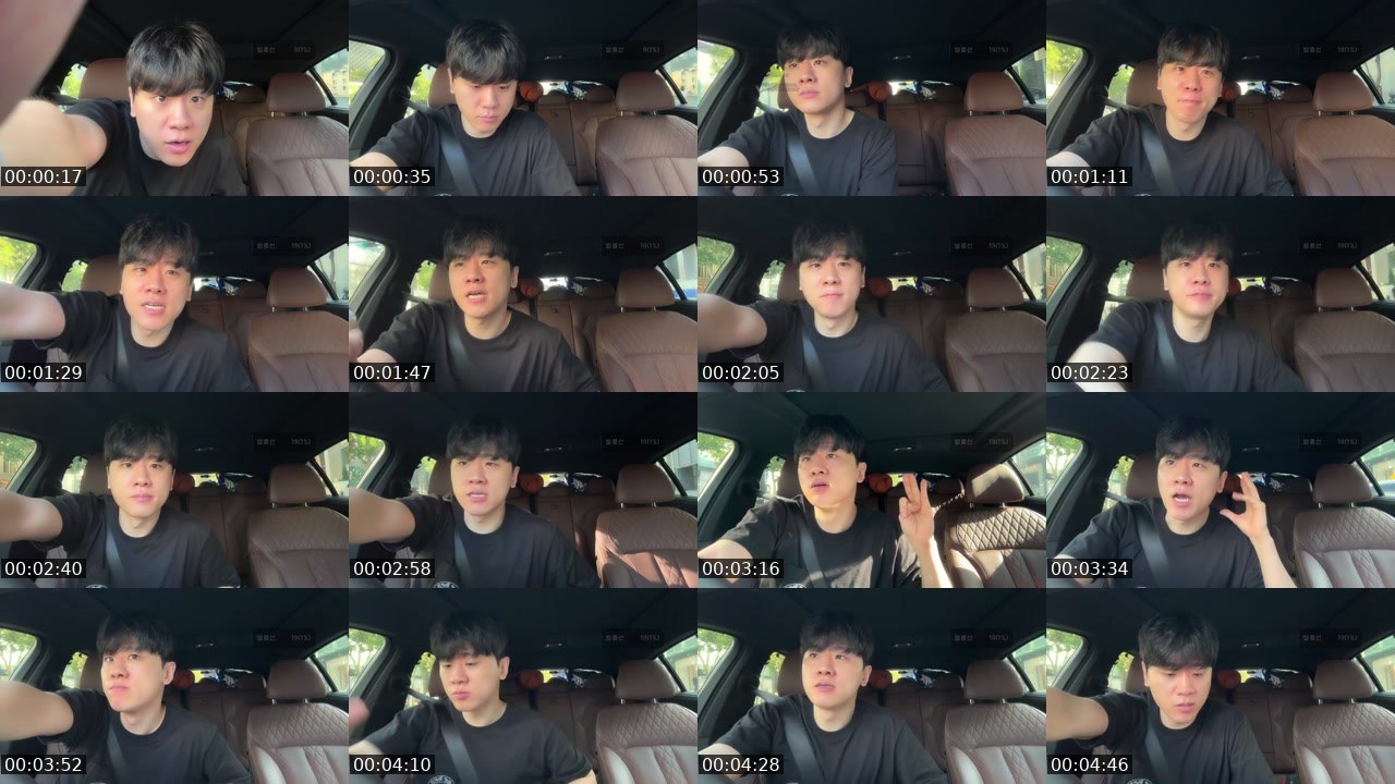 Contact-sheet preview of 김학수's SOOP Live recording