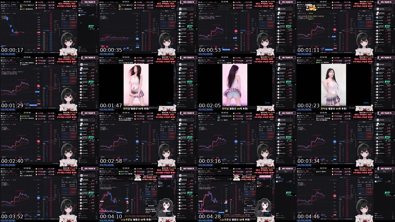 Contact-sheet preview of 히피's SOOP Live recording