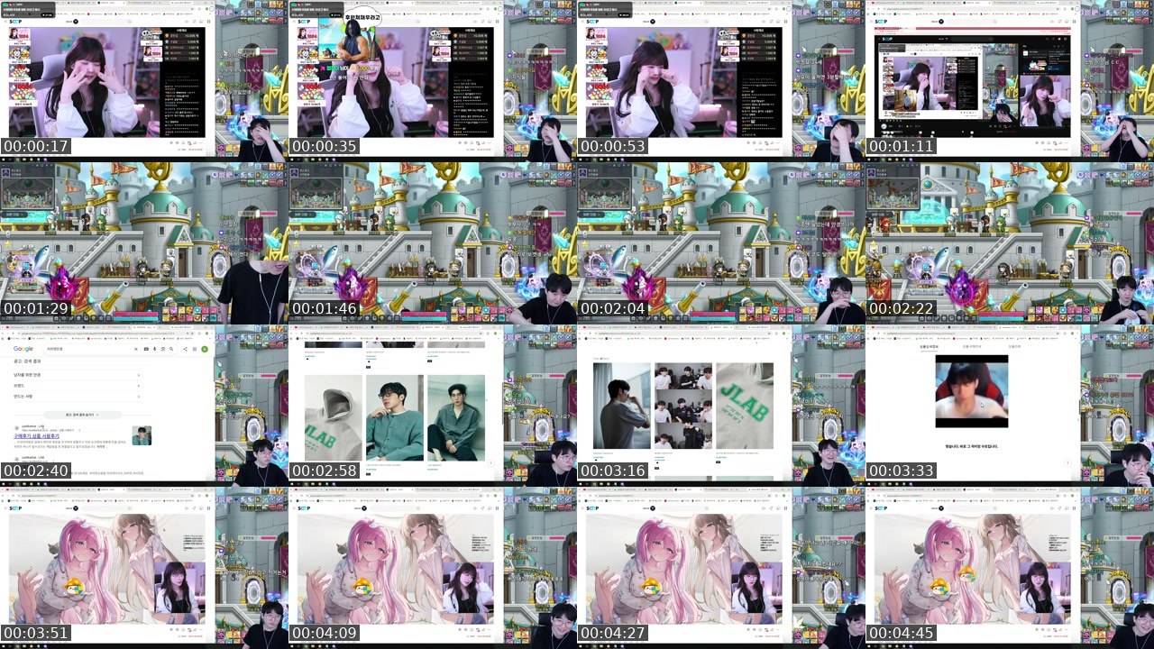 Contact-sheet preview of 청묘．'s SOOP Live recording