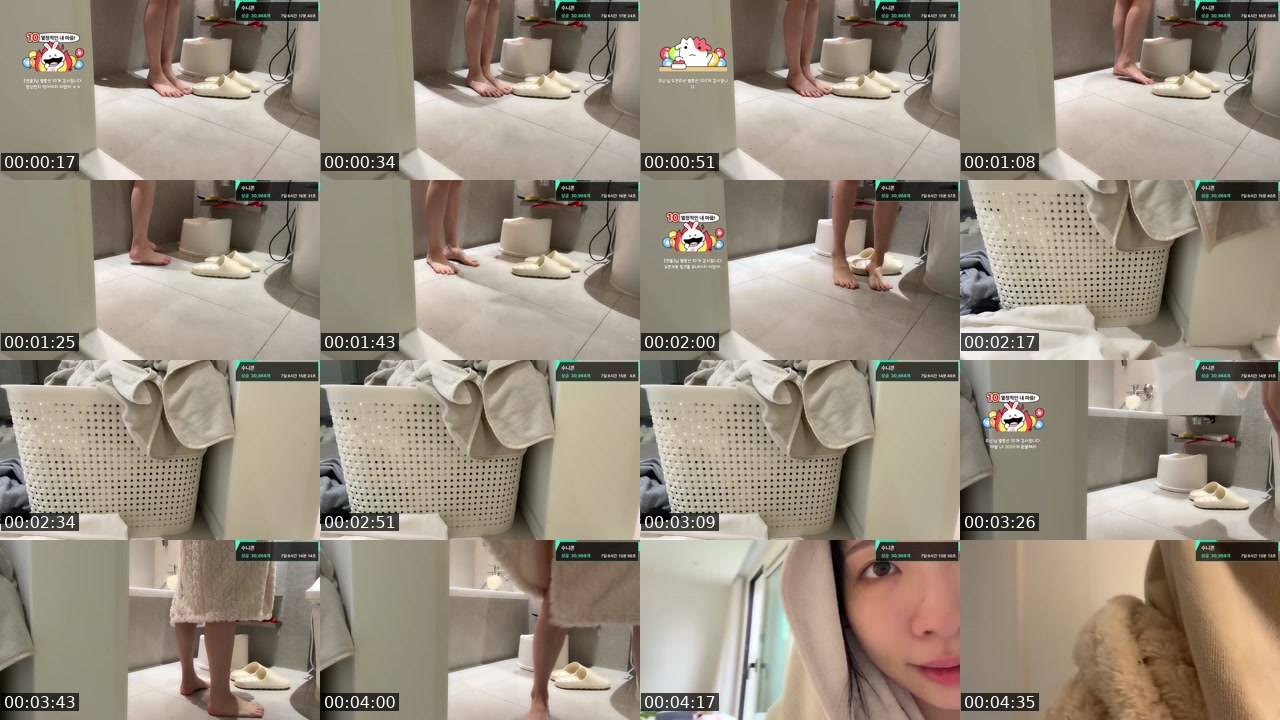 Contact-sheet preview of 아이밈.'s SOOP Live recording