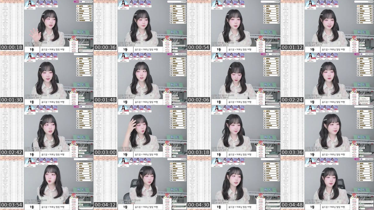 Contact-sheet preview of 쥬쥬쥬세요's SOOP Live recording