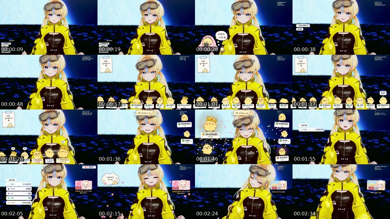 Contact-sheet preview of 햇비's SOOP Live recording