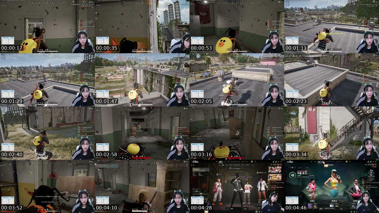 Contact-sheet preview of 애교용's SOOP Live recording