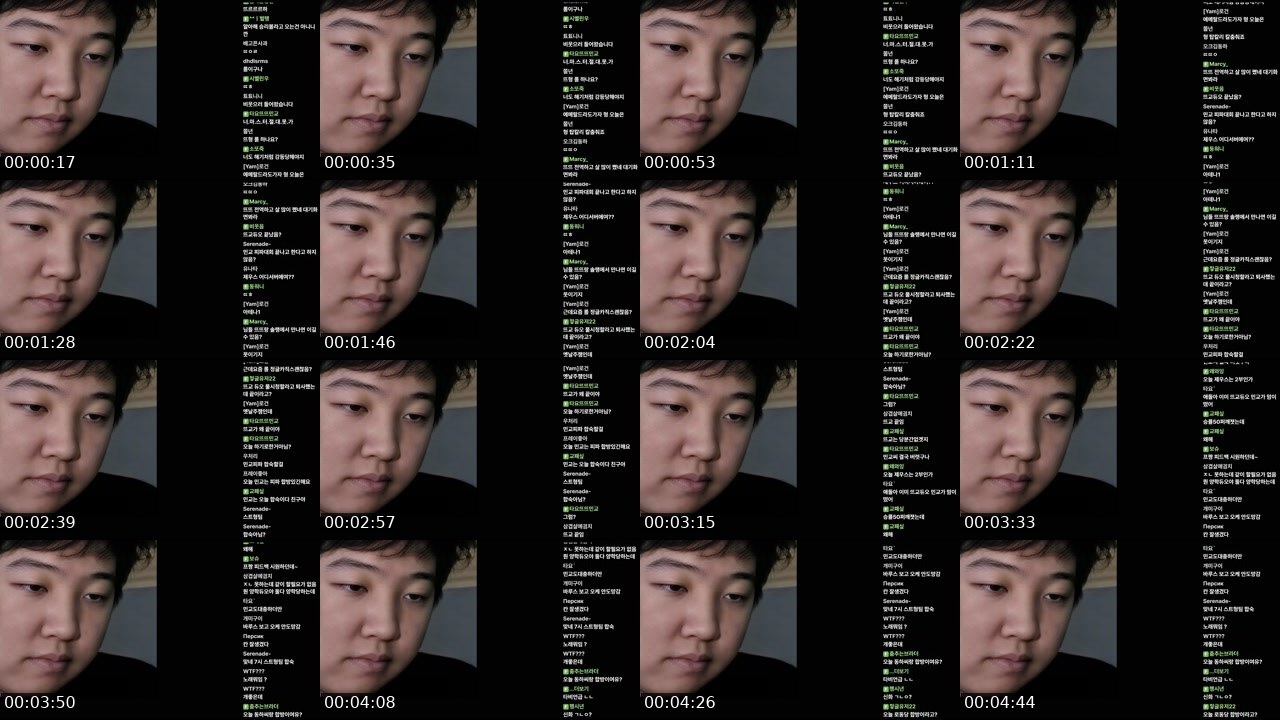 Contact-sheet preview of 뜨뜨뜨뜨-'s SOOP Live recording