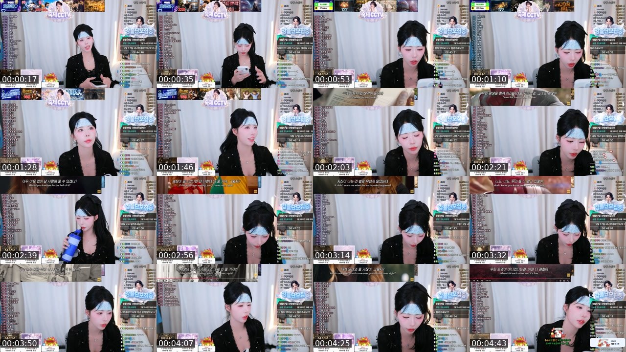 Contact-sheet preview of 오유민's SOOP Live recording