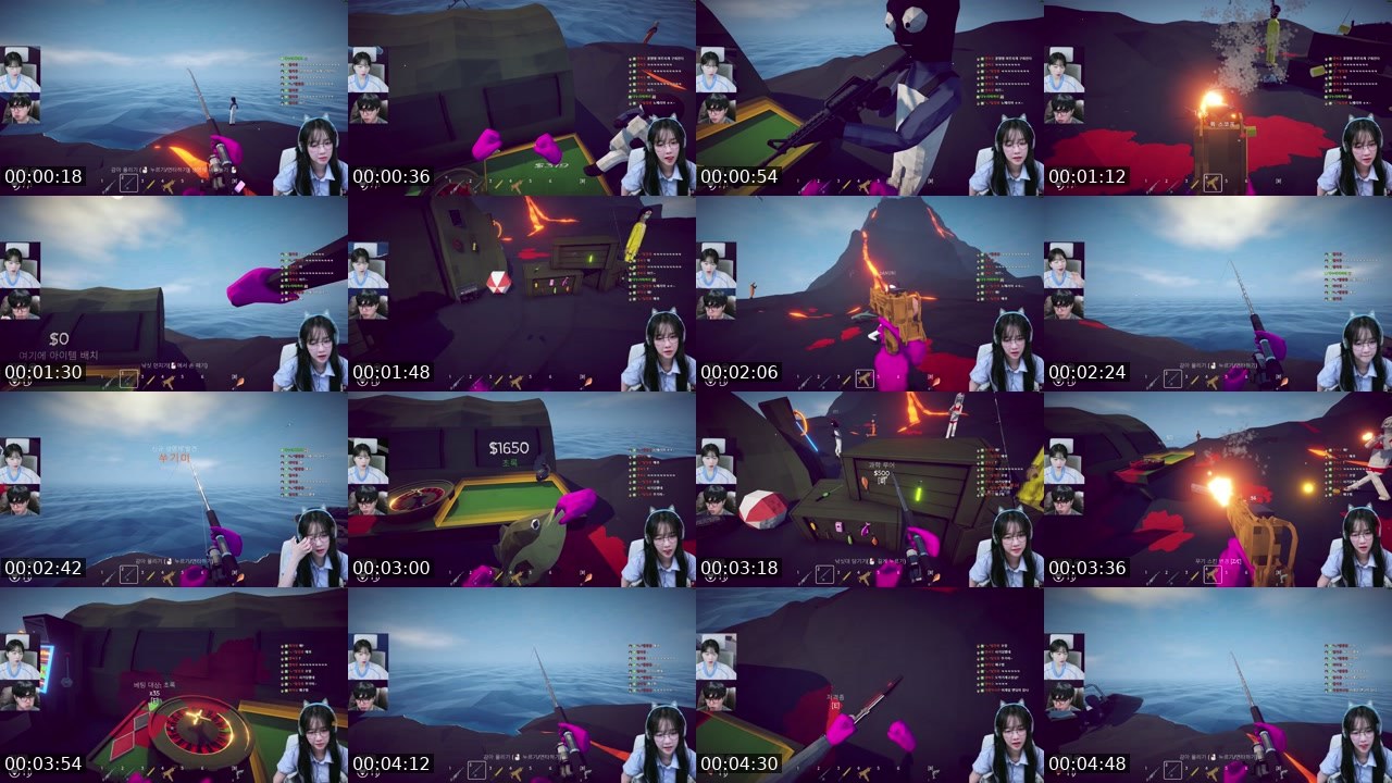 Contact-sheet preview of 애교용's SOOP Live recording
