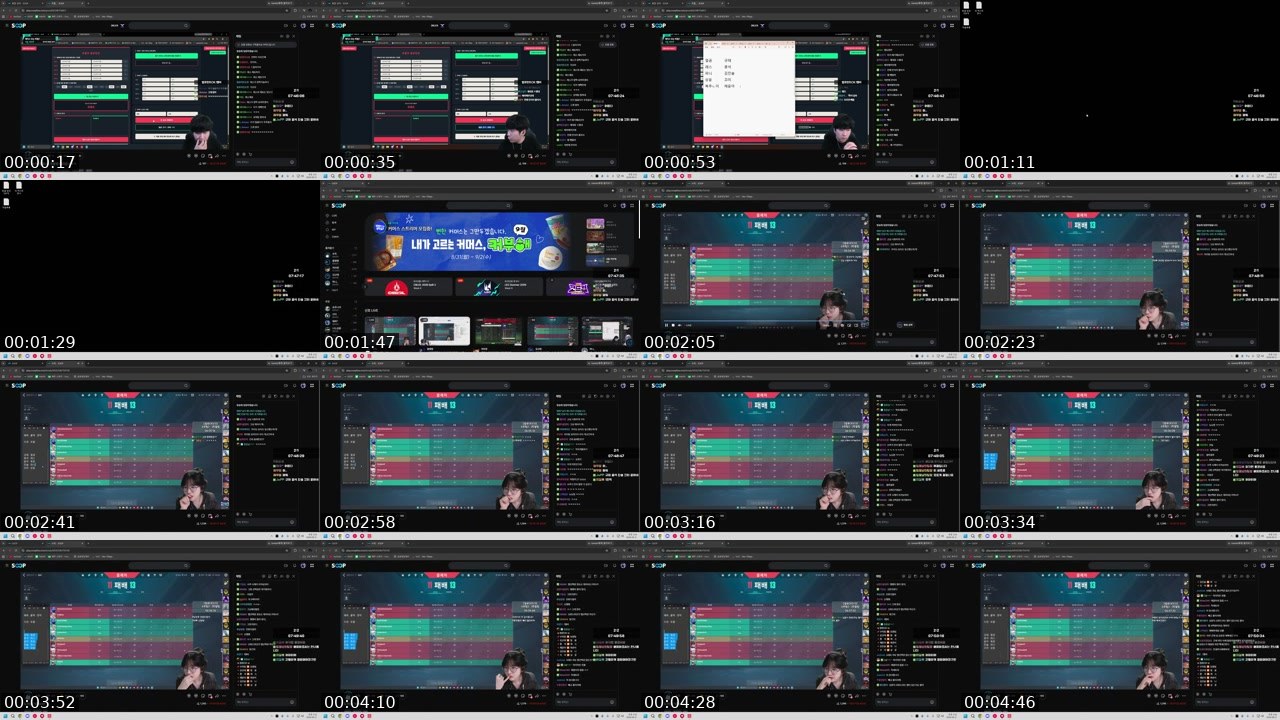 Contact-sheet preview of 배찌*'s SOOP Live recording