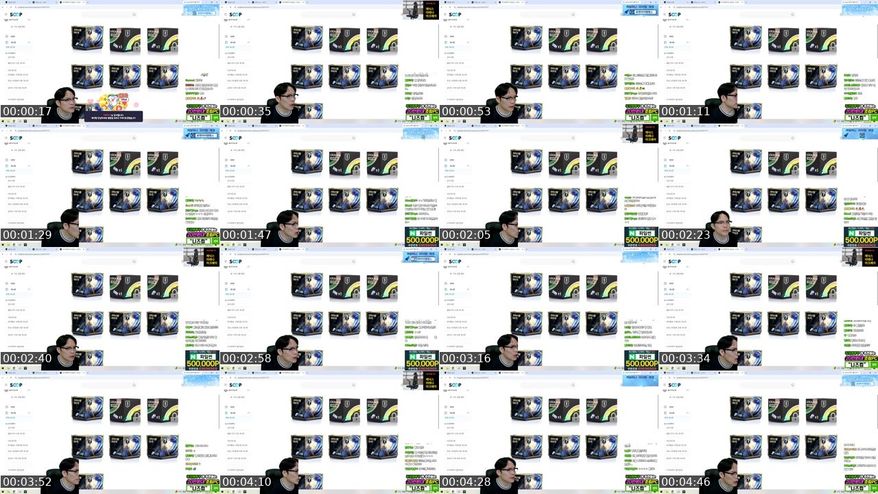Contact-sheet preview of 두치와뿌꾸's SOOP Live recording