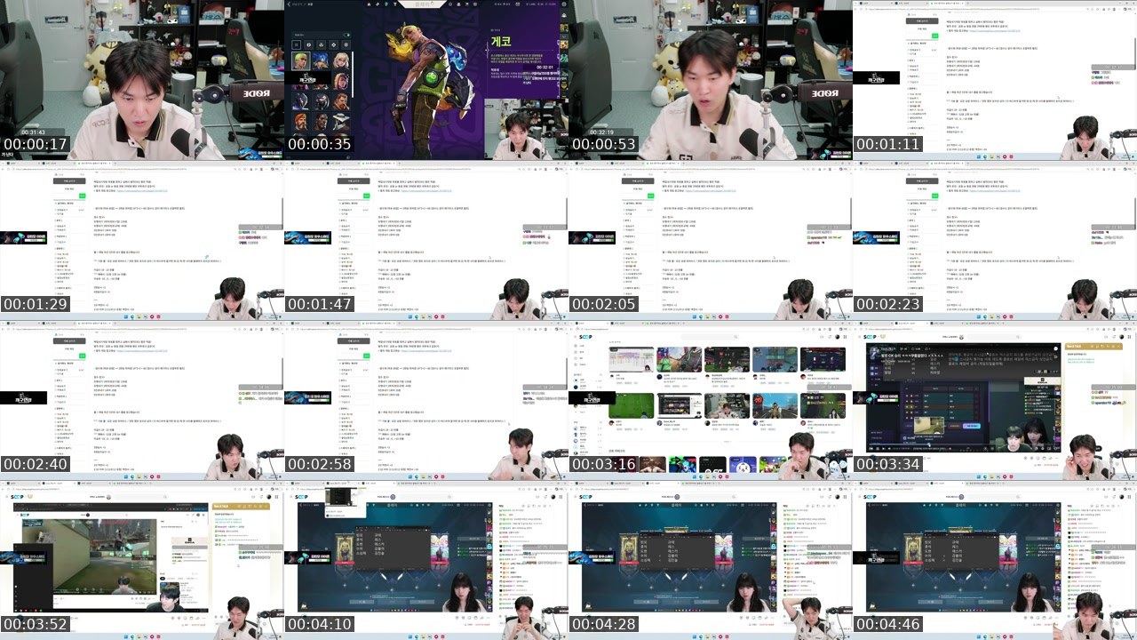Contact-sheet preview of 김된모!'s SOOP Live recording