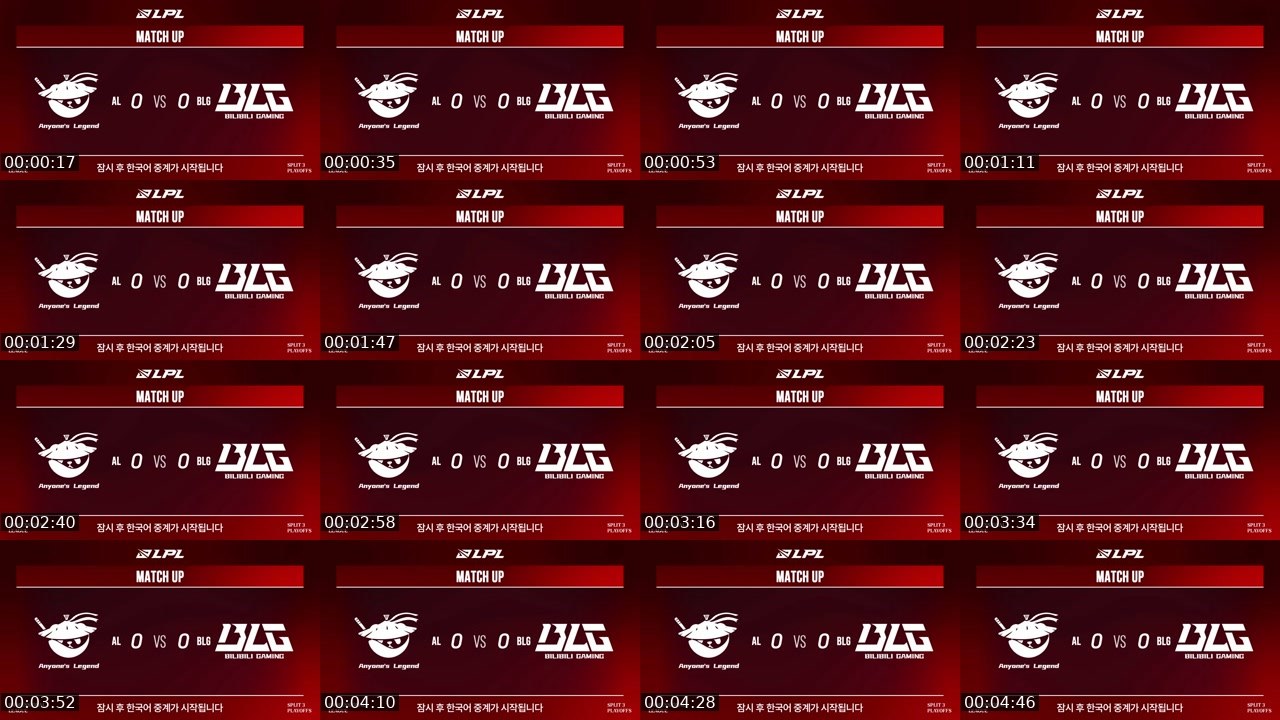 Contact-sheet preview of LPL공식's SOOP Live recording