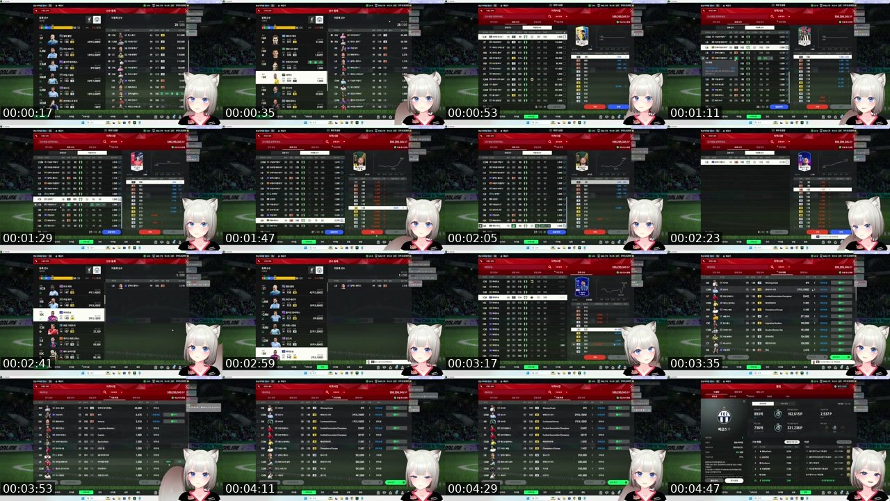 Contact-sheet preview of 라거머핀's SOOP Live recording