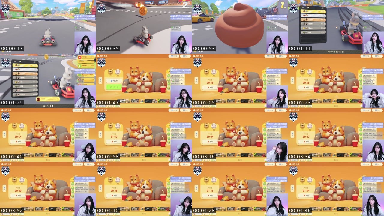 Contact-sheet preview of 햄희's SOOP Live recording