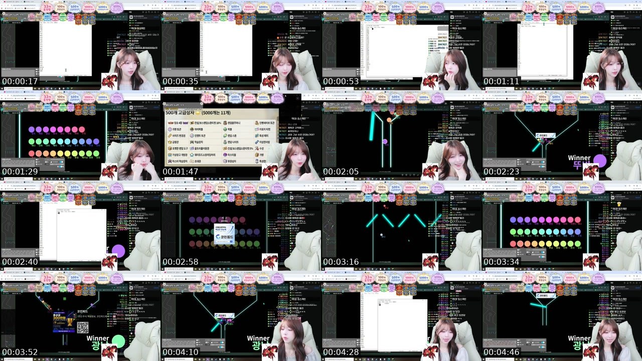 Contact-sheet preview of 수힛's SOOP Live recording