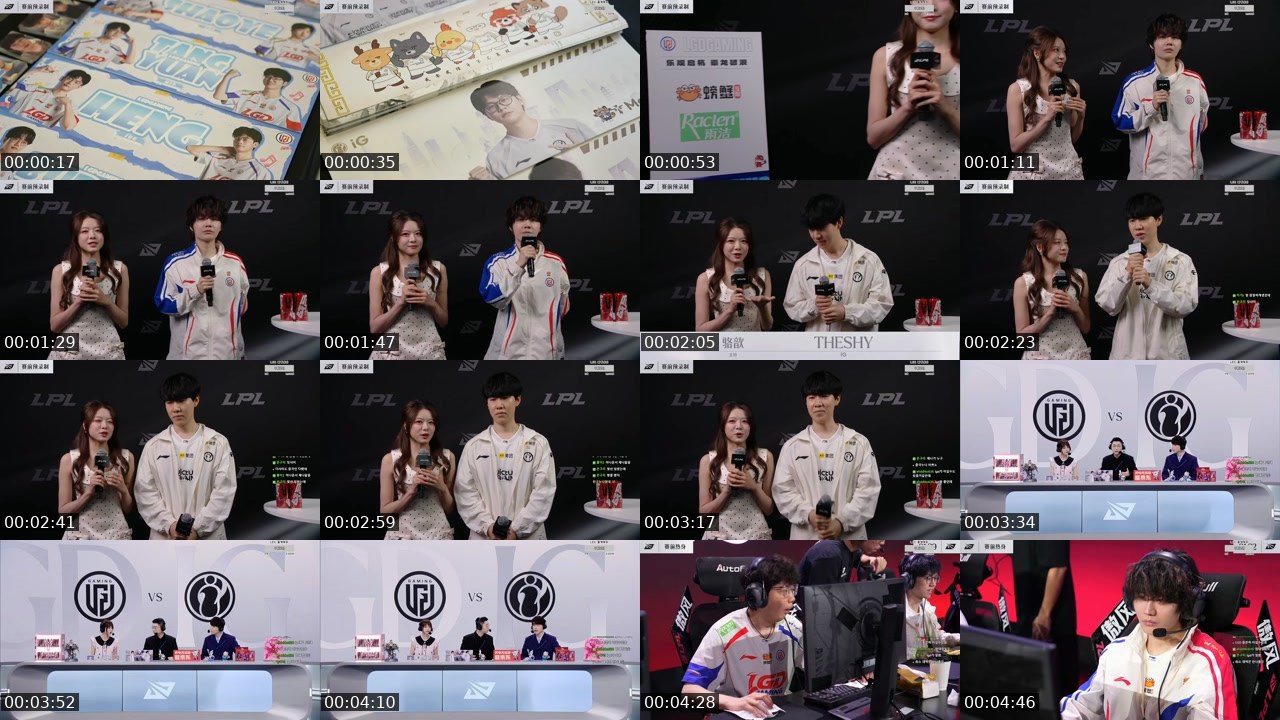 Contact-sheet preview of BJ훈수킹's SOOP Live recording