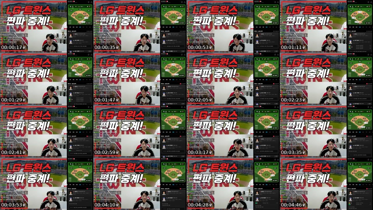 Contact-sheet preview of 캐스터안's SOOP Live recording