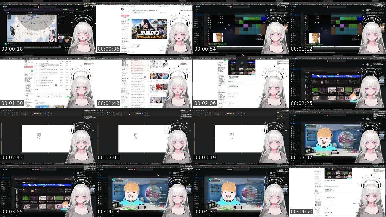 Contact-sheet preview of 마왕0216's SOOP Live recording