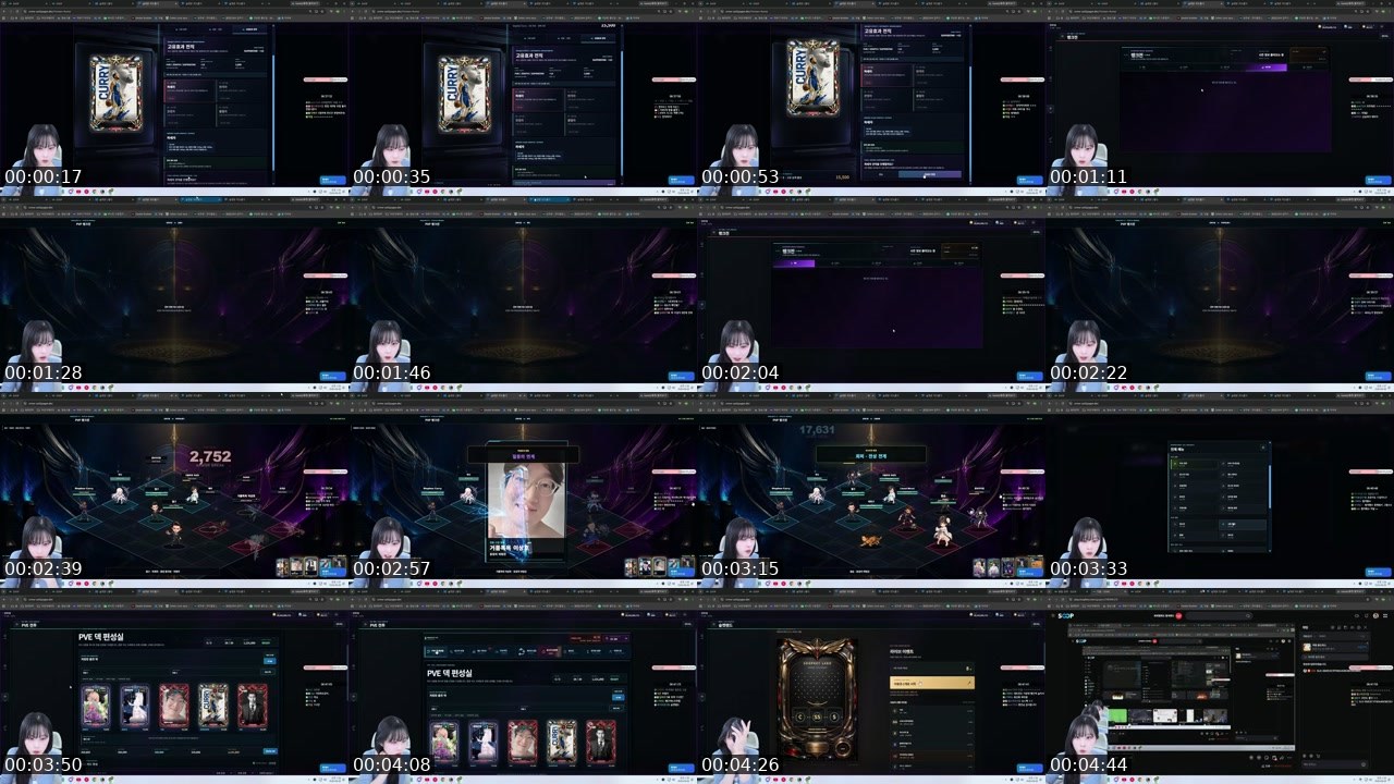 Contact-sheet preview of 디임's SOOP Live recording
