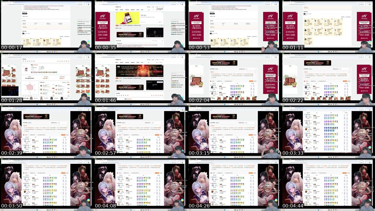 Contact-sheet preview of 우태's SOOP Live recording