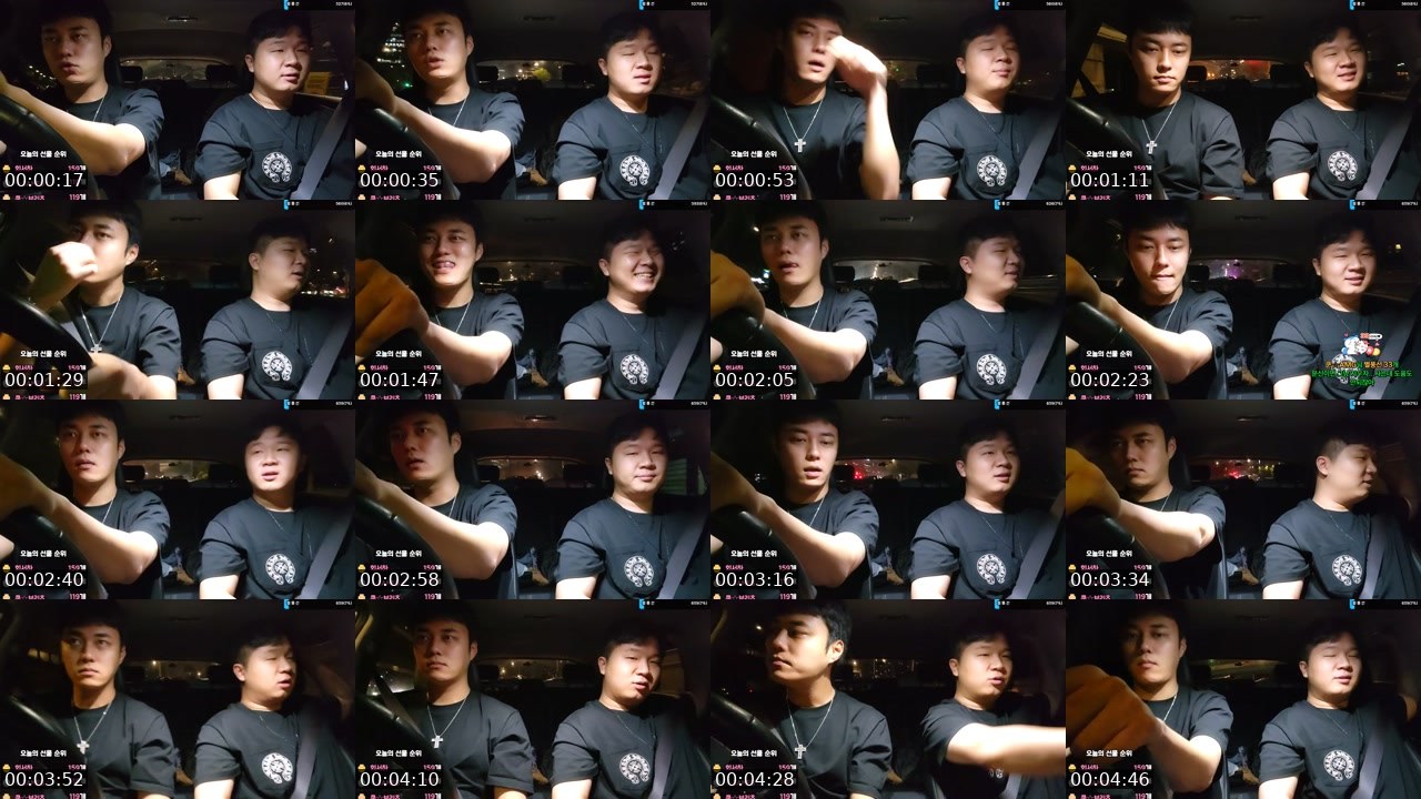 Contact-sheet preview of [BJ]박기봉's SOOP Live recording