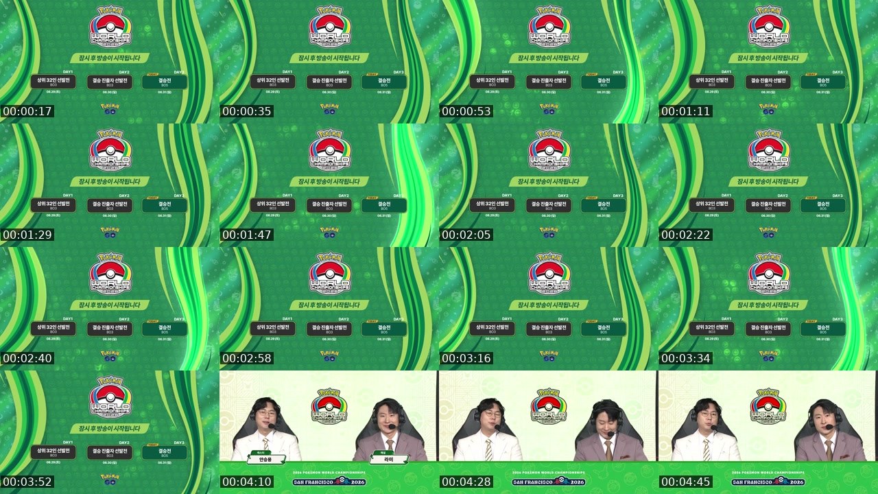 Contact-sheet preview of 포켓몬GO공식's SOOP Live recording