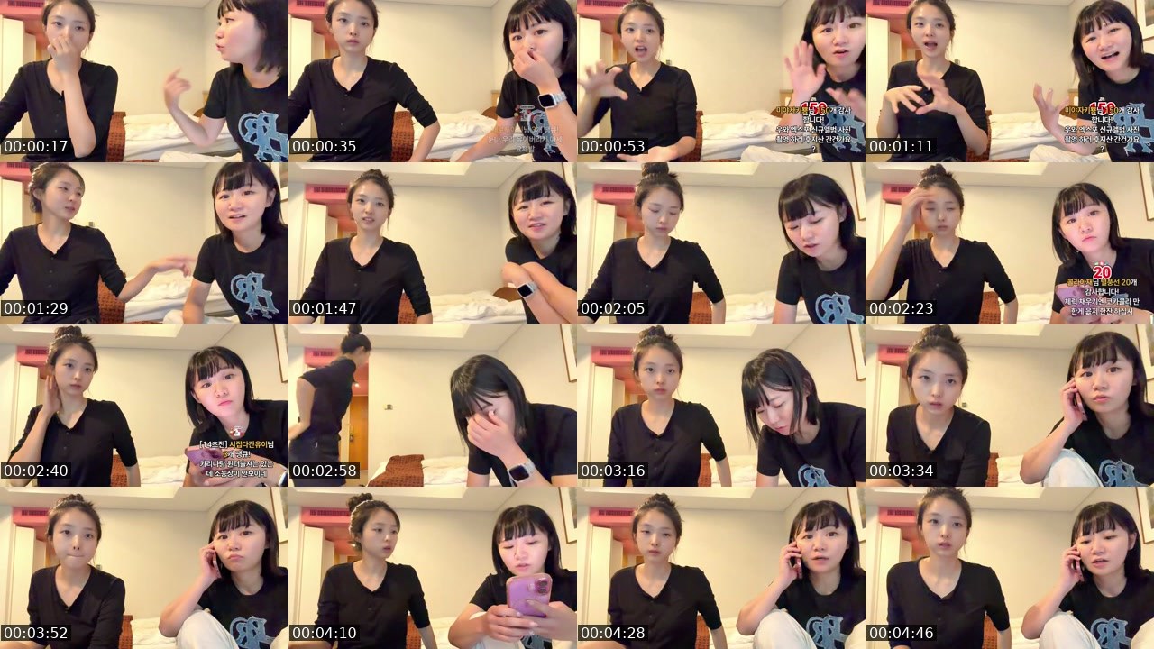 Contact-sheet preview of 유이뿅♥'s SOOP Live recording