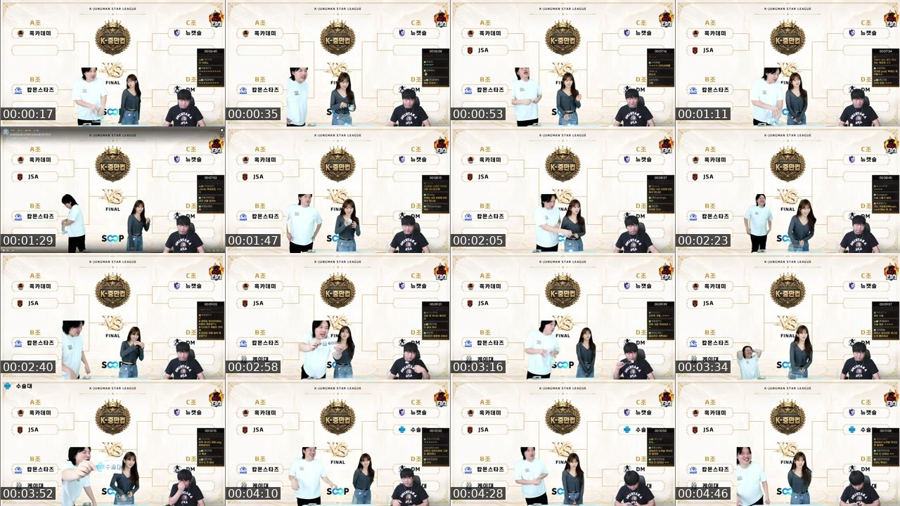 Contact-sheet preview of 흑운장TV's SOOP Live recording