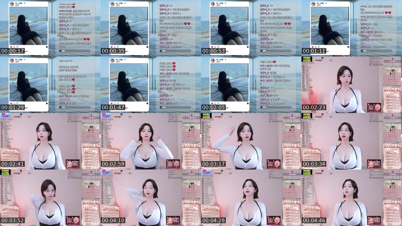 Contact-sheet preview of 러아♡'s SOOP Live recording