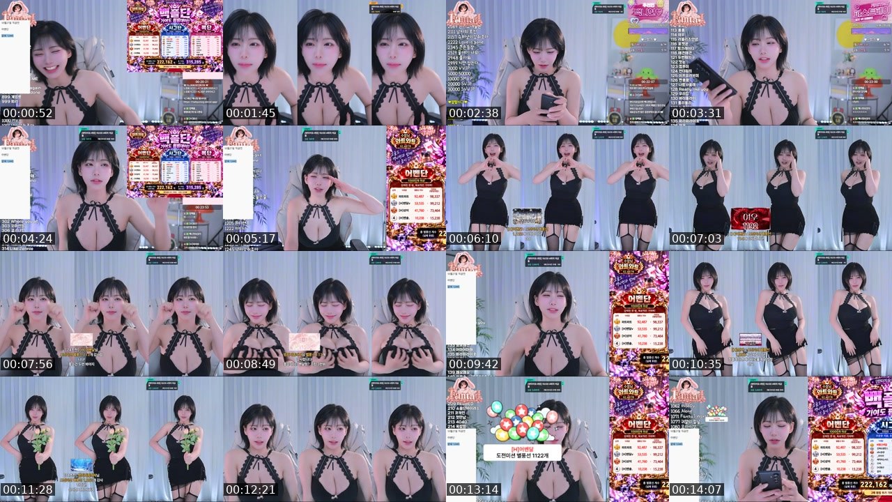 Contact-sheet preview of 백나현's SOOP Live recording