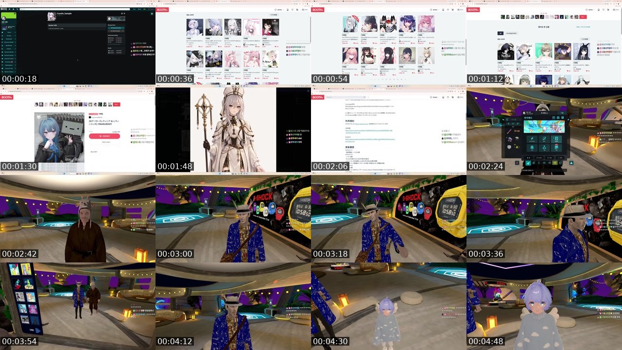 Contact-sheet preview of 촌장_고봉's SOOP Live recording