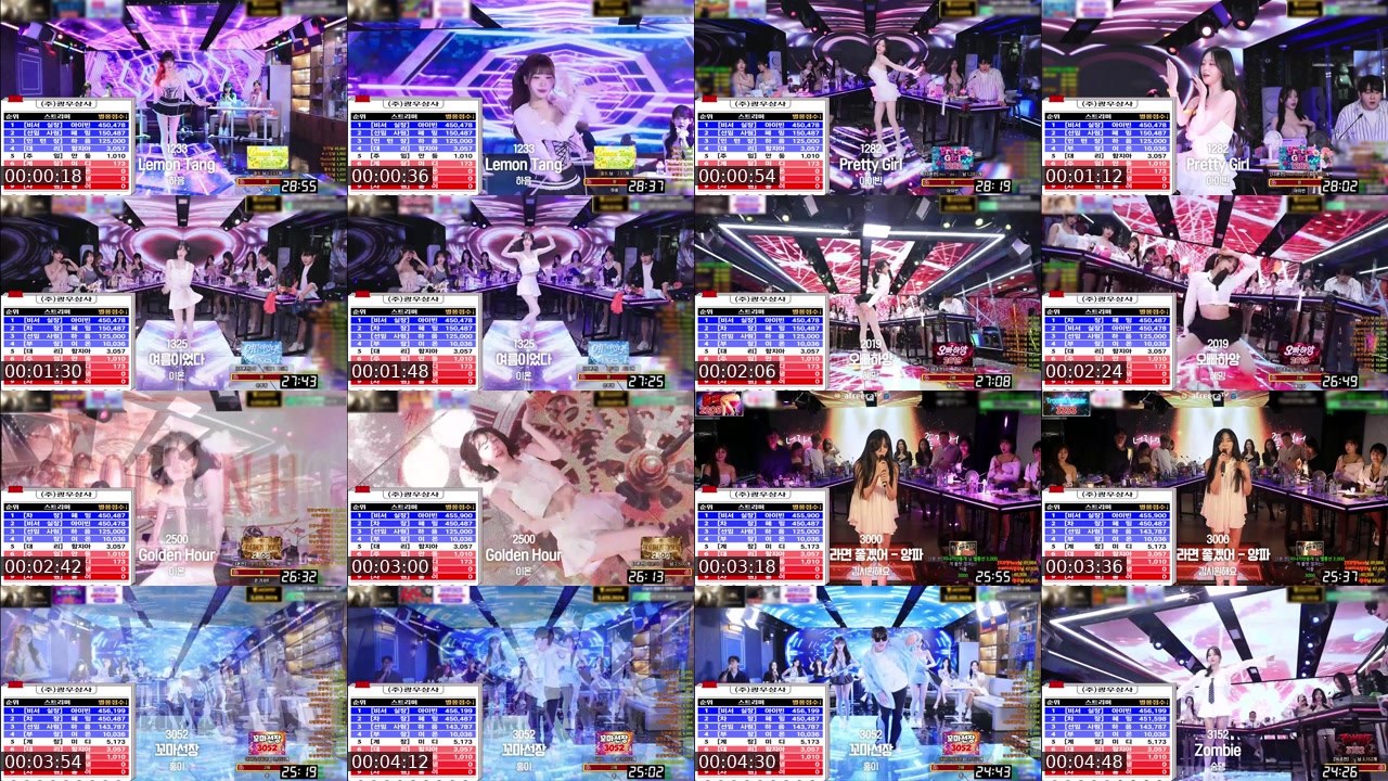 Contact-sheet preview of 커맨더지코's SOOP Live recording