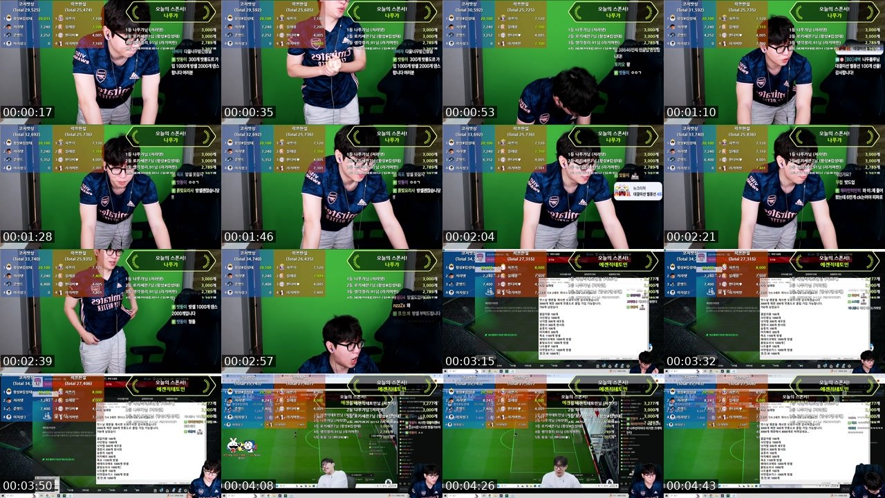 Contact-sheet preview of 준밧드's SOOP Live recording