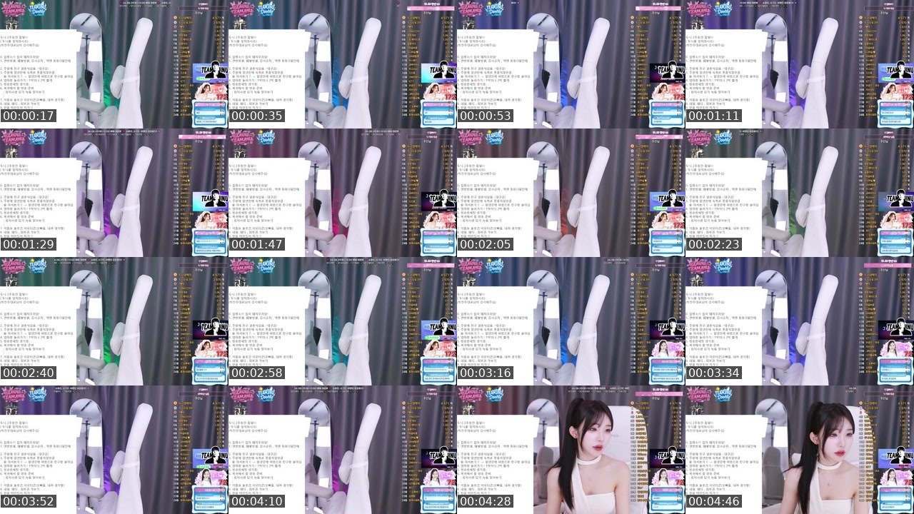 Contact-sheet preview of 두니♡'s SOOP Live recording