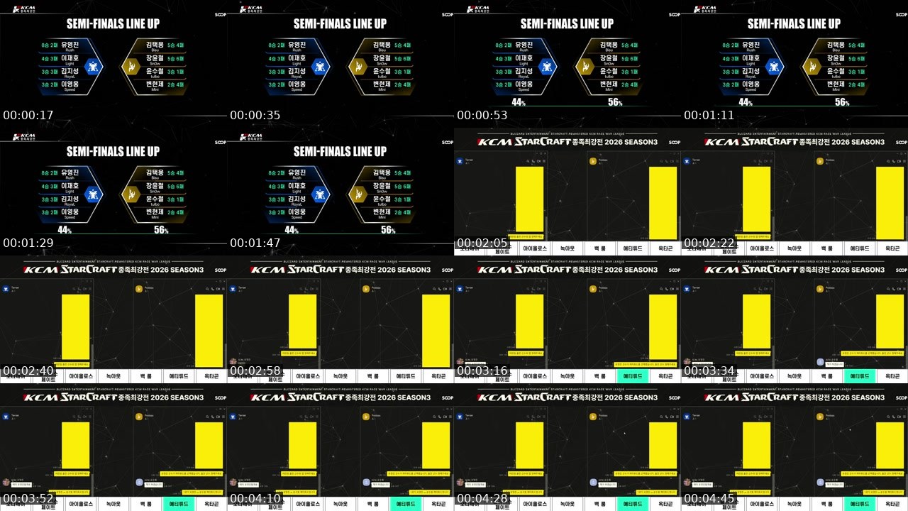 Contact-sheet preview of 캐스터김철민's SOOP Live recording