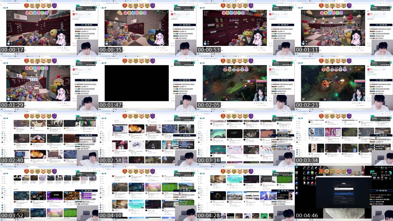 Contact-sheet preview of 김대휘's SOOP Live recording